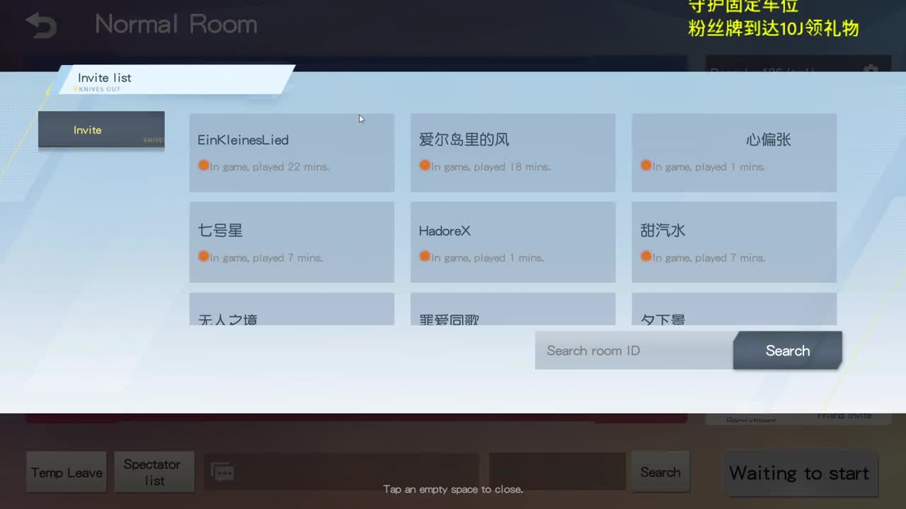 永远善良永远热泪盈眶 第2段