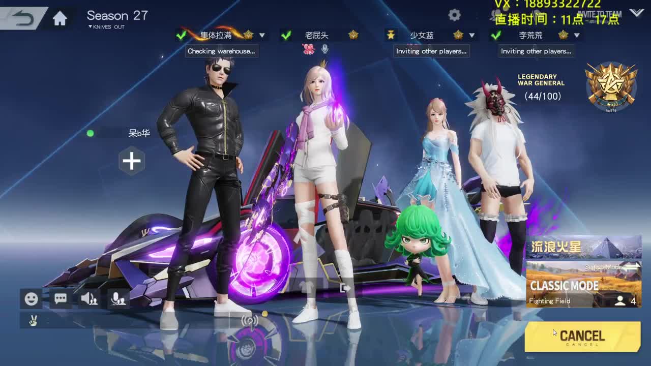 永远善良永远热泪盈眶 第11段