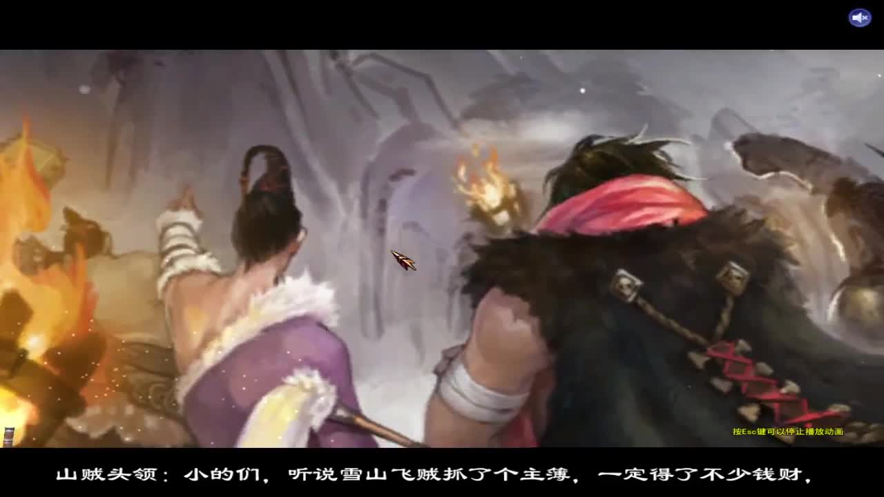 接资源 第1段