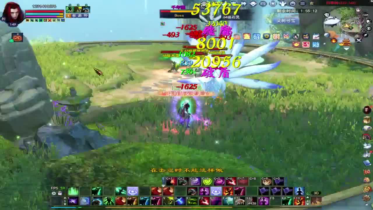 接资源 第9段