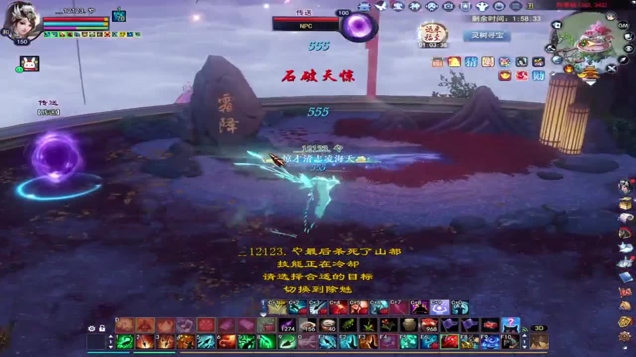 接资源 第1段