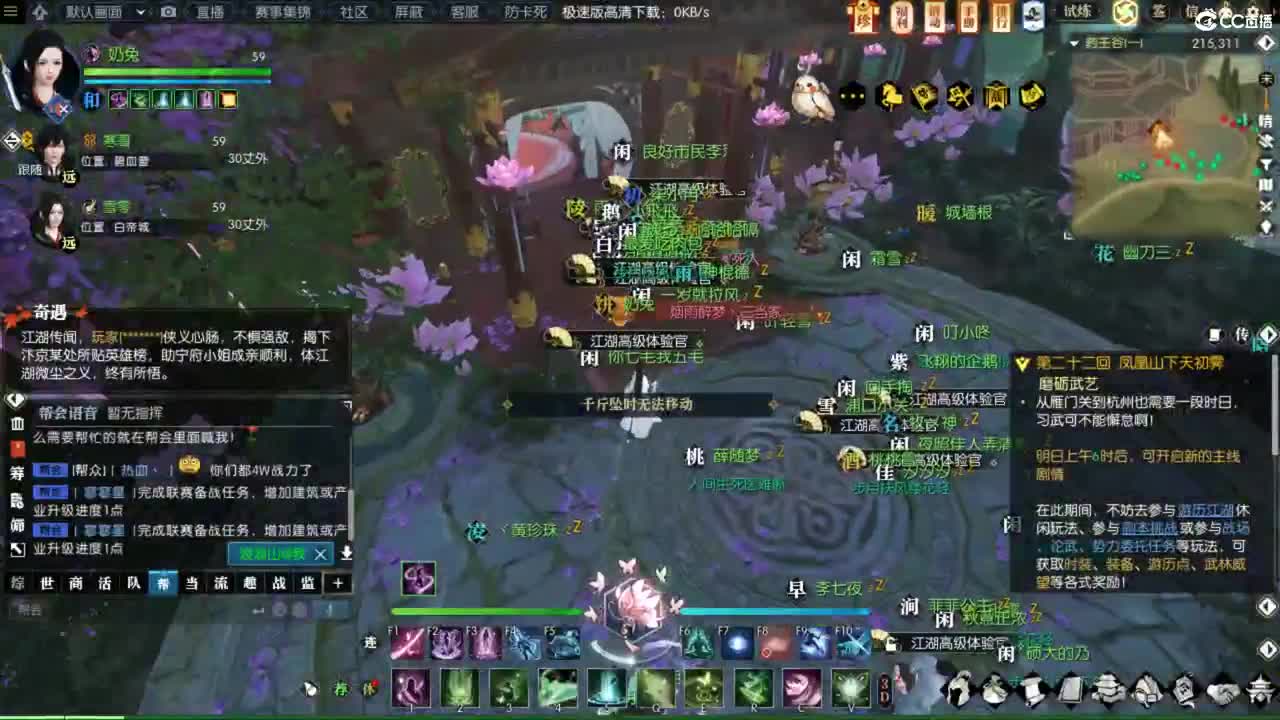魔兽服奶兔 第1段
