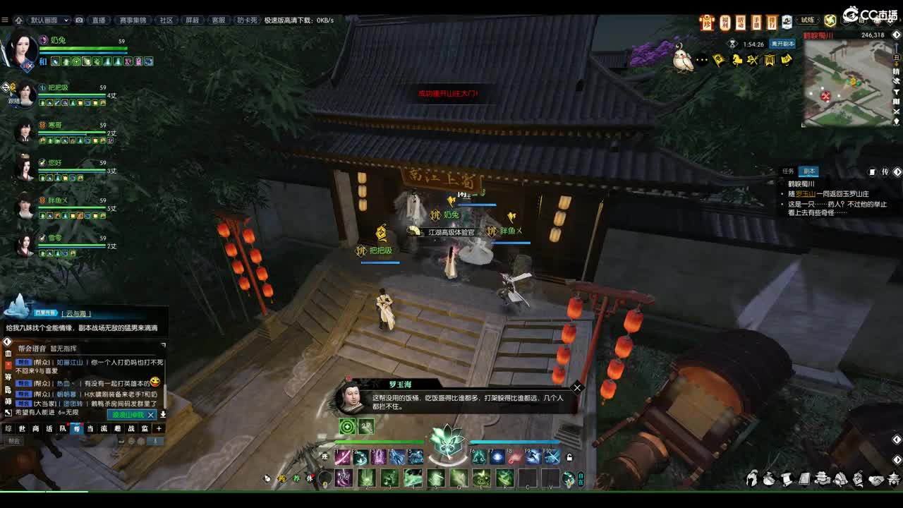 魔兽服奶兔 第4段