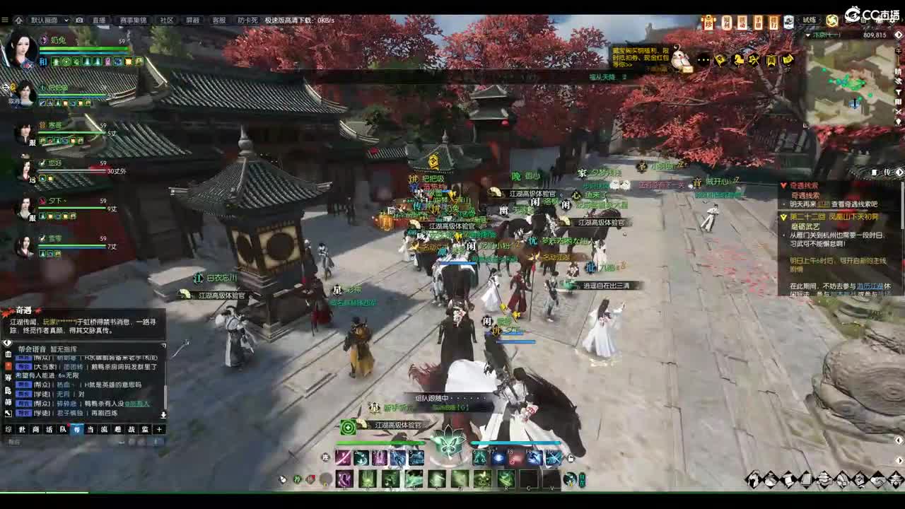 魔兽服奶兔 第5段
