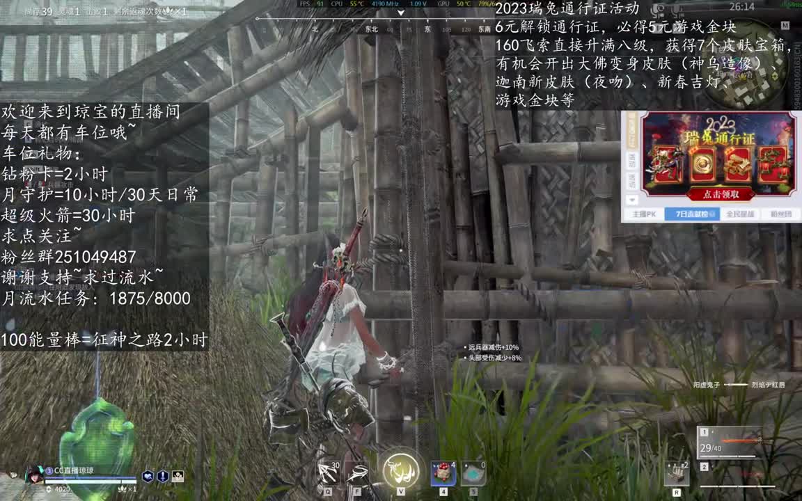 永生花征神任意图~ 第1段