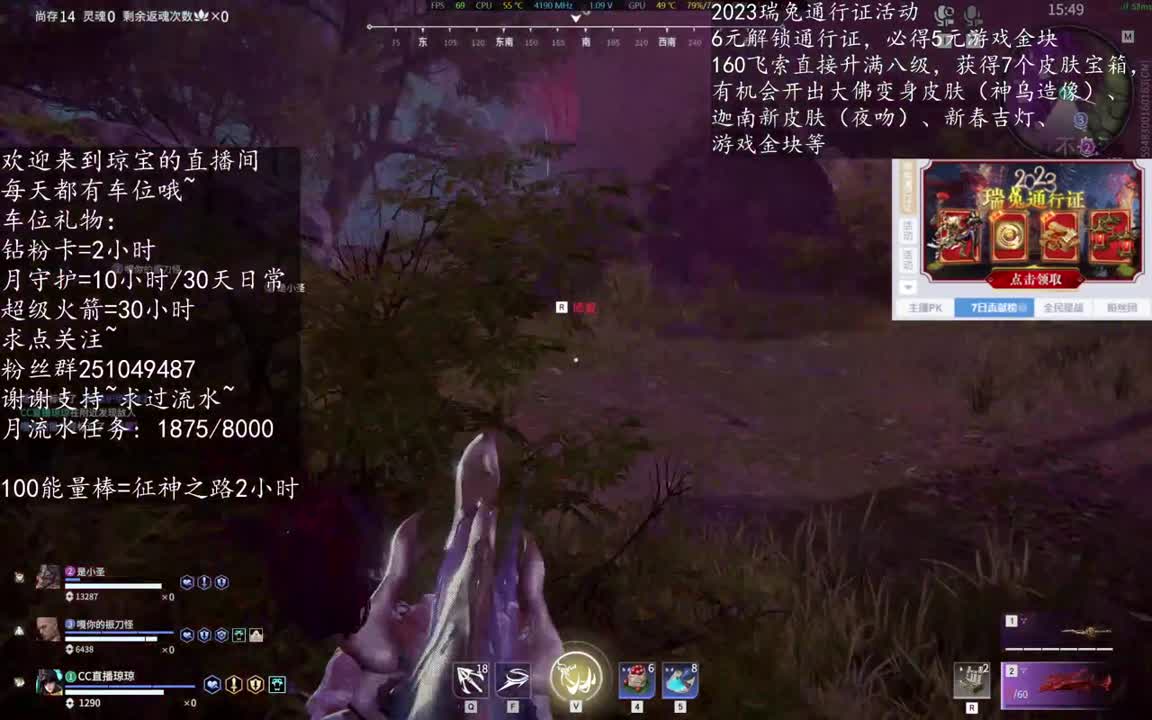永生花征神任意图~ 第4段