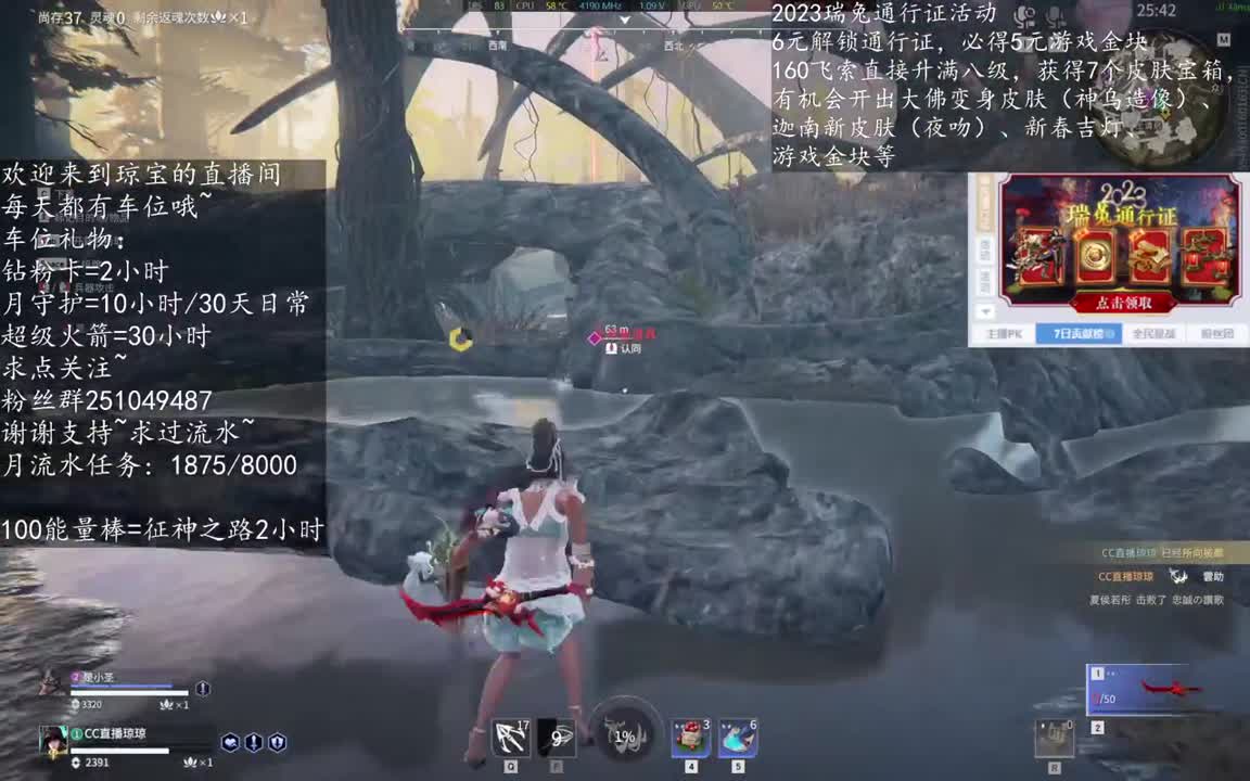 永生花征神任意图~ 第5段