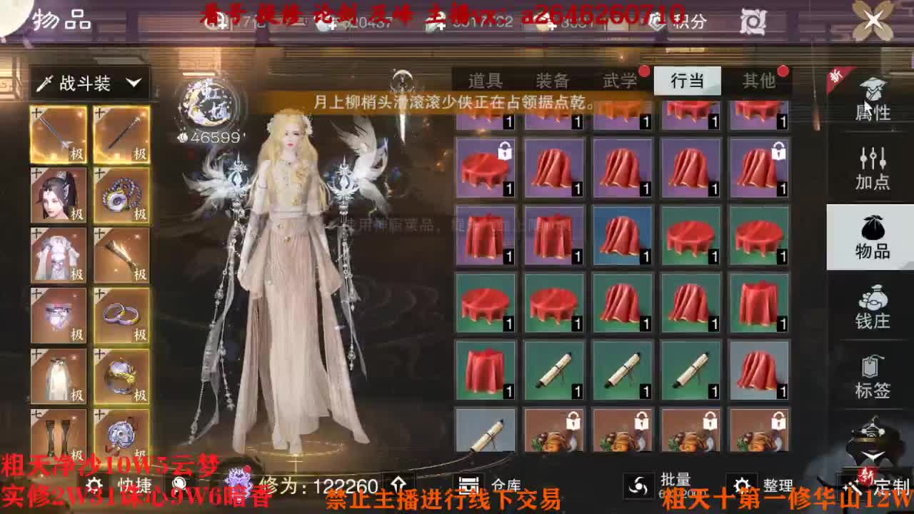 吃吃喝喝又一天 第7段