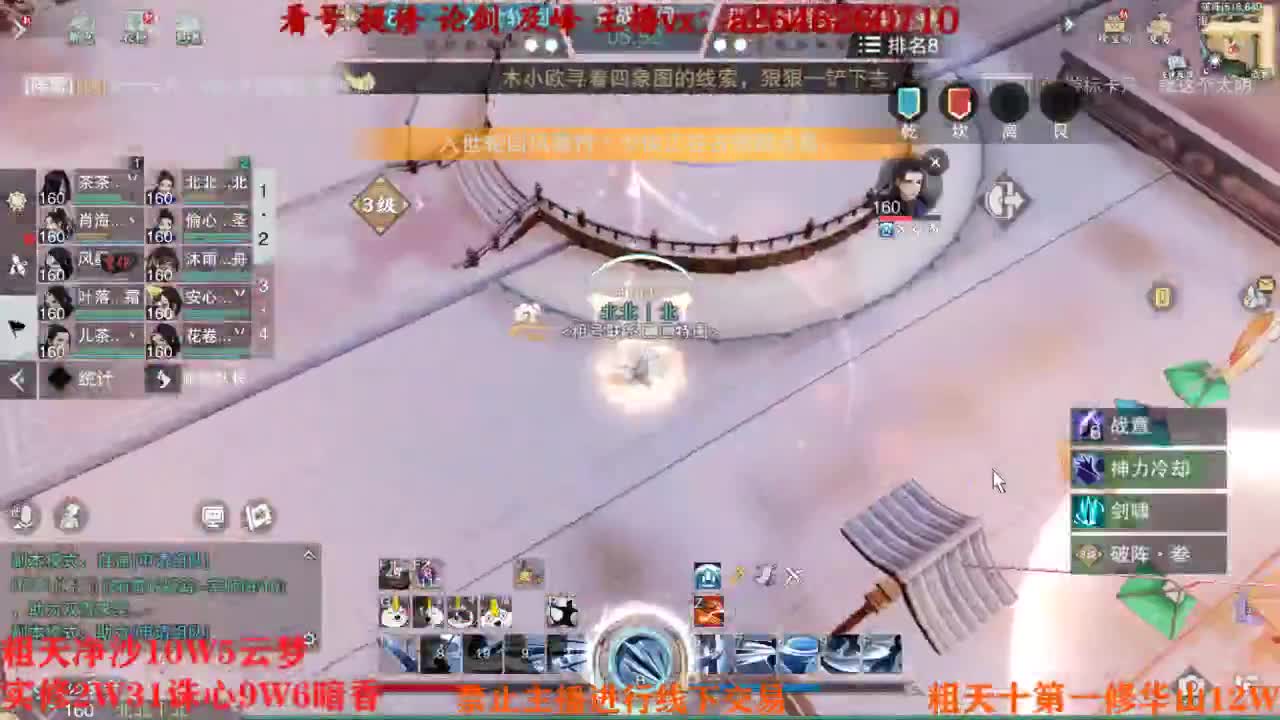 吃吃喝喝又一天 第8段