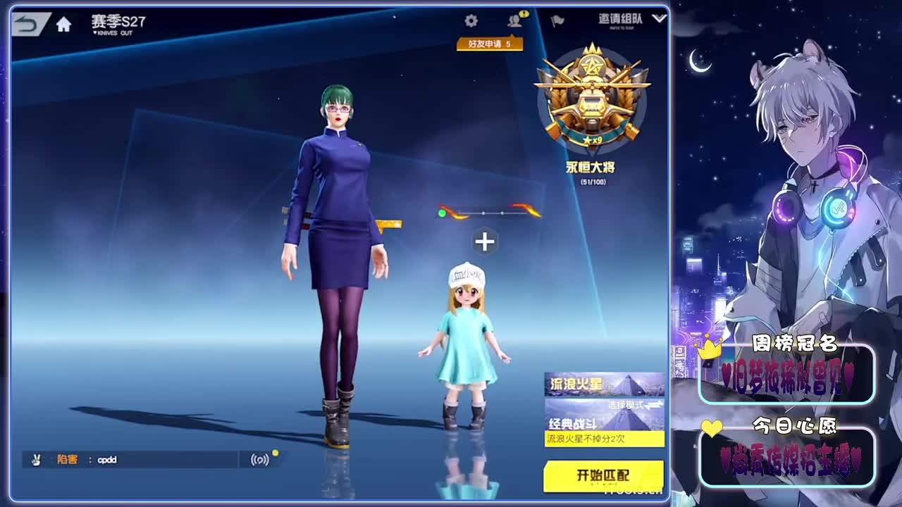 一瓶不到-.♥♥ 第9段