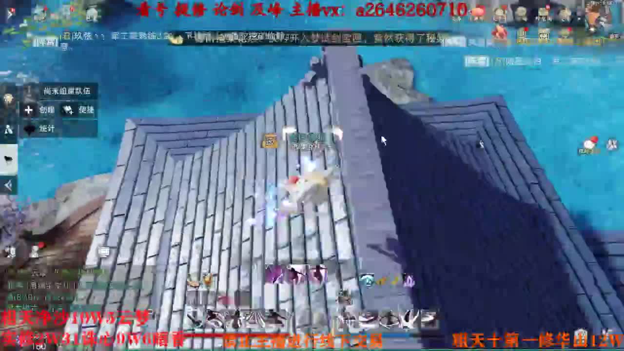 吃吃喝喝又一天 第11段
