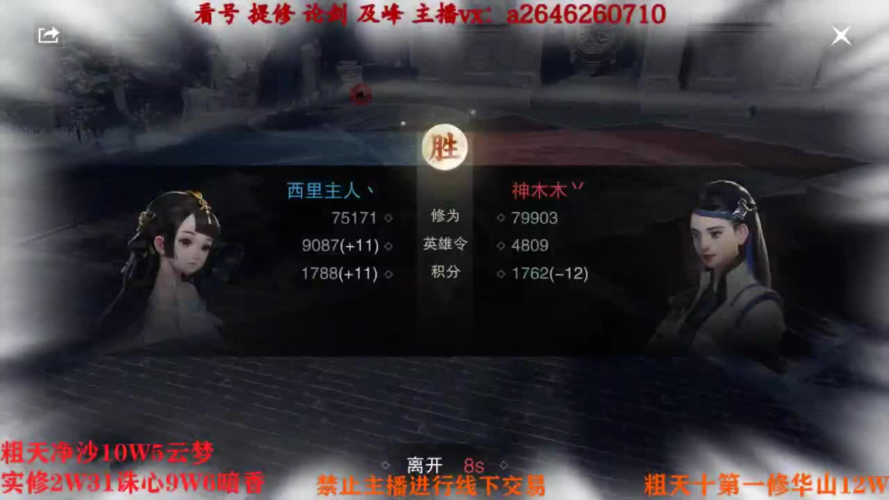 吃吃喝喝又一天 第13段