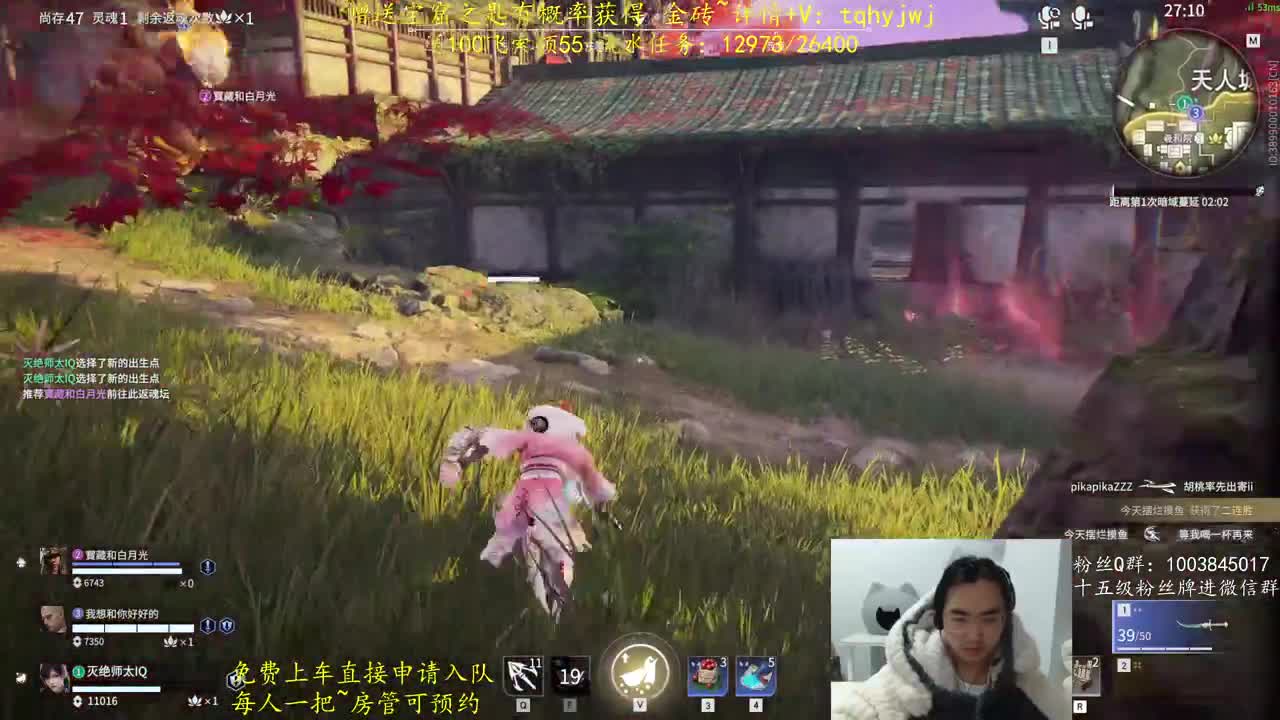 免费上车~预测 第1段