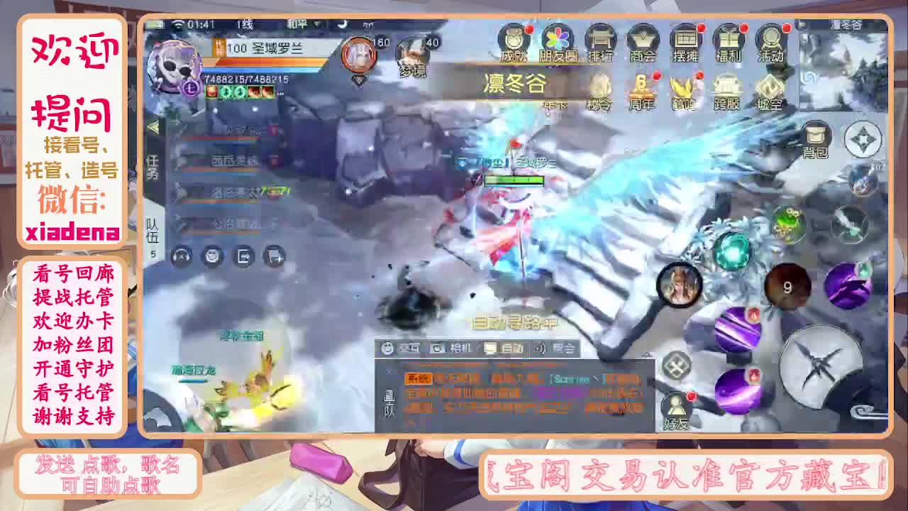 别翻了~就我了~ 第2段