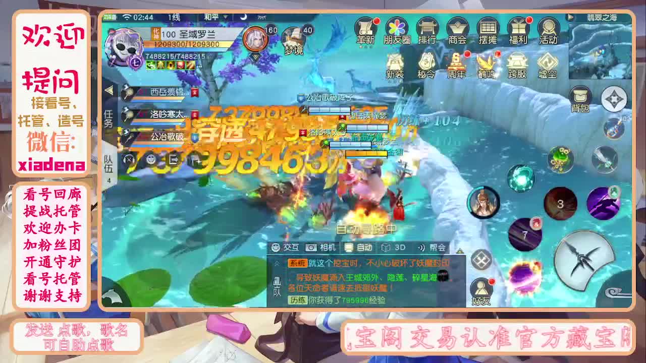 别翻了~就我了~ 第4段