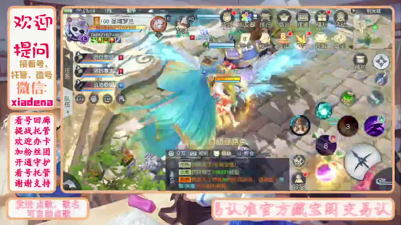 别翻了~就我了~ 第5段