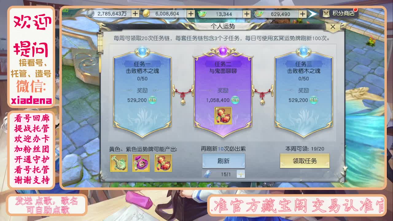 别翻了~就我了~ 第6段