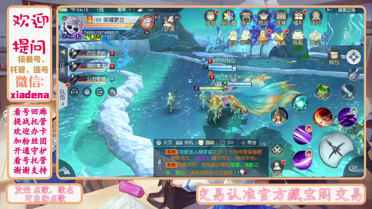 别翻了~就我了~ 第7段