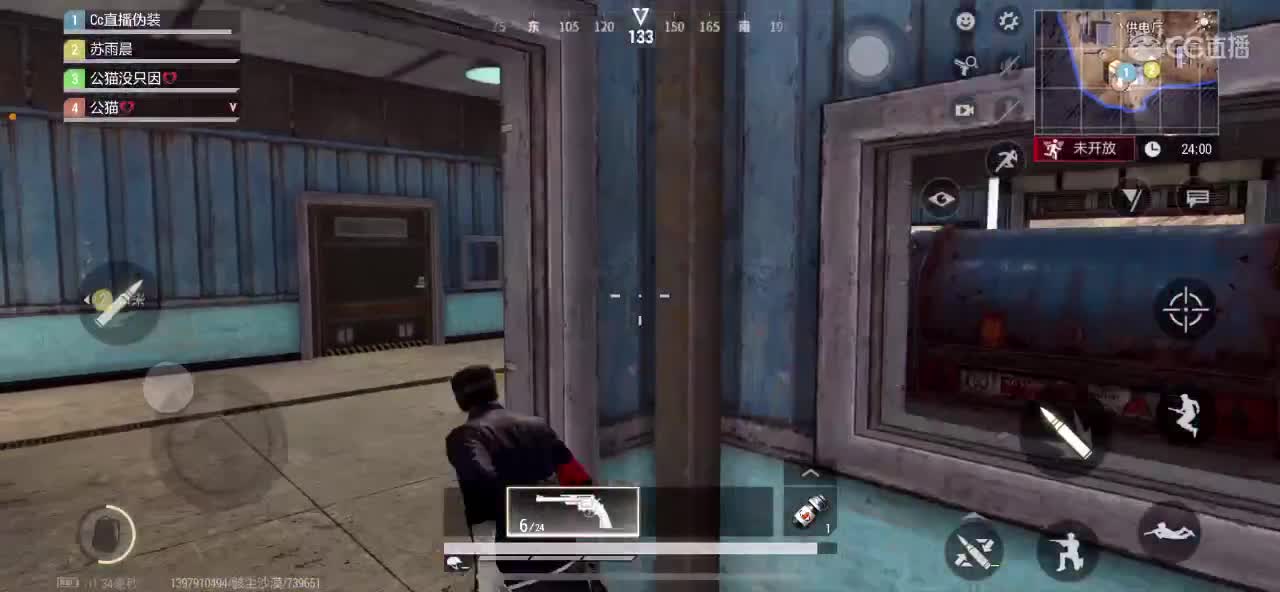 距离你只有一个屏幕 第1段