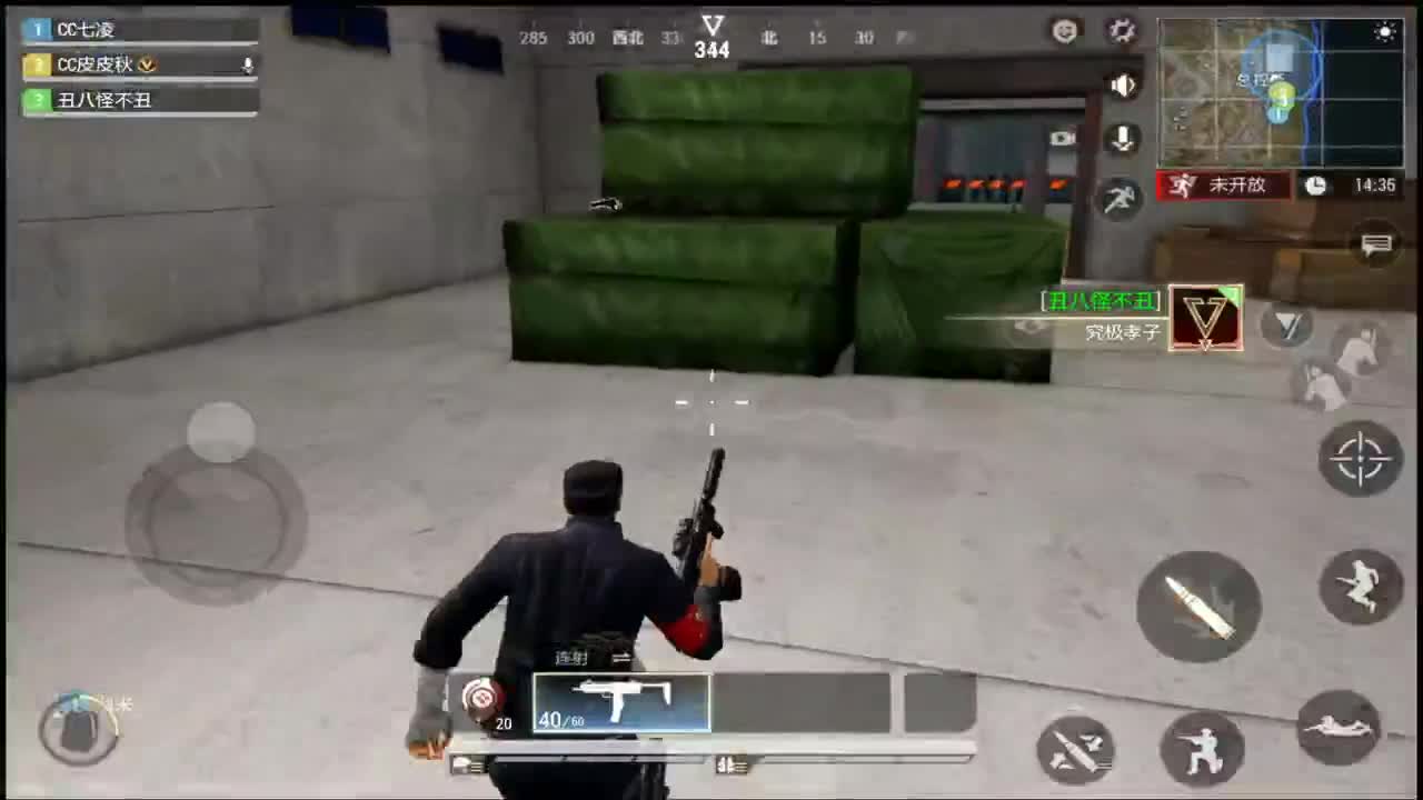 与我一起冲进白给先锋吧~ 第3段