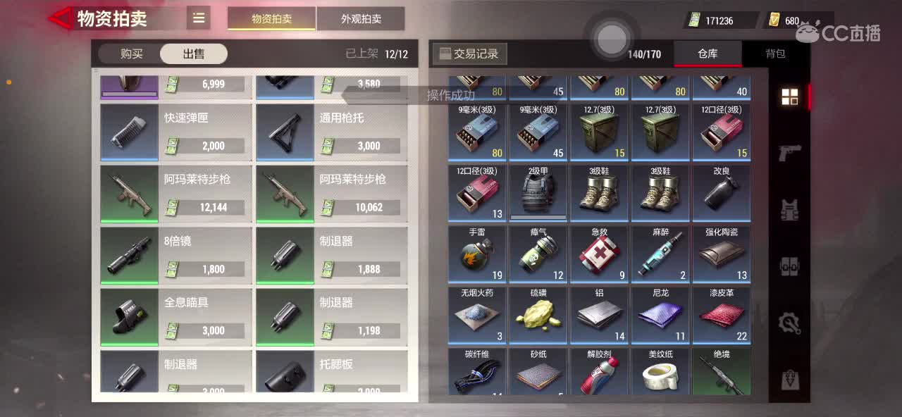 距离你只有一个屏幕 第2段