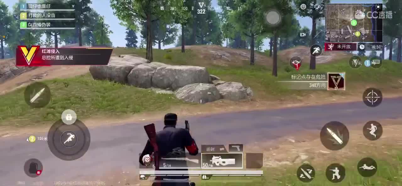 距离你只有一个屏幕 第3段