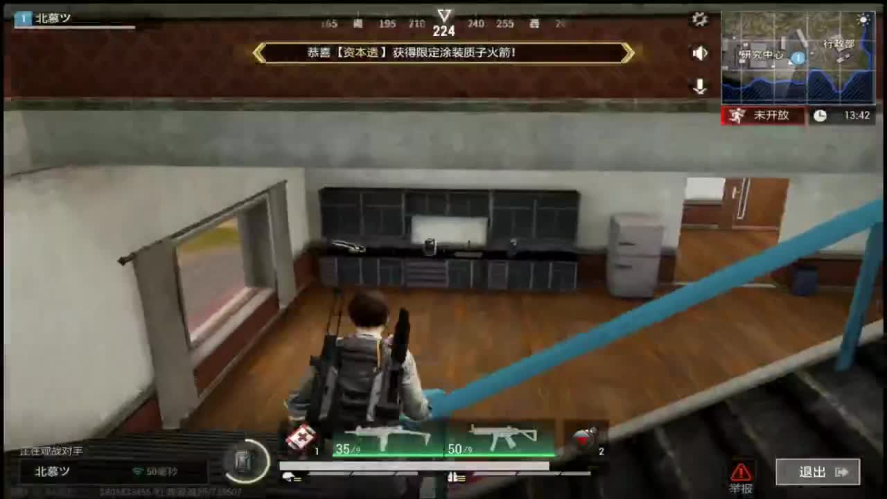 与我一起冲进白给先锋吧~ 第5段