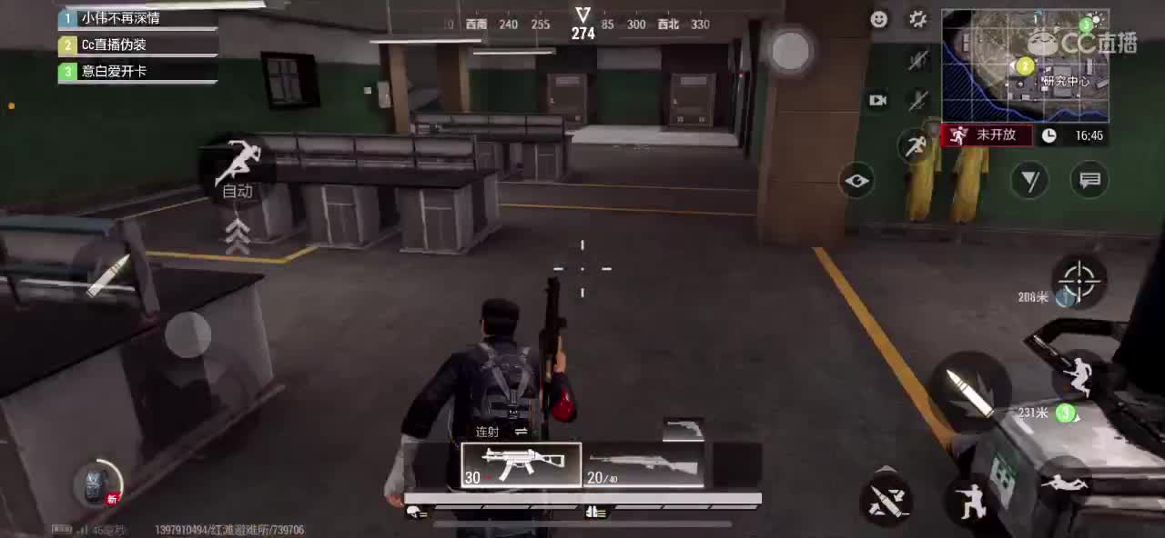 距离你只有一个屏幕 第4段