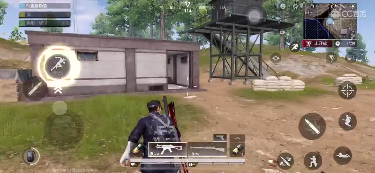 距离你只有一个屏幕 第5段