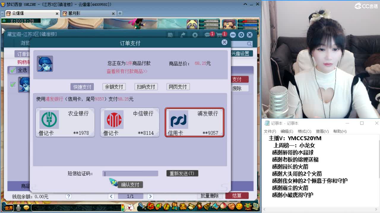 梦幻不倒，陪你到老 第4段
