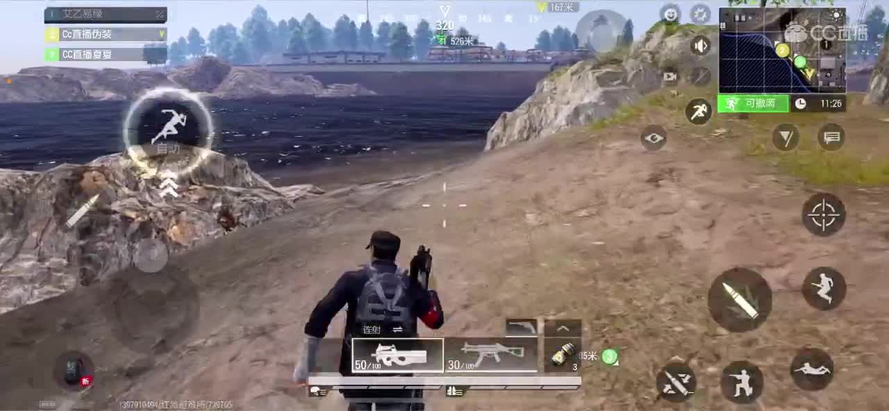 距离你只有一个屏幕 第8段