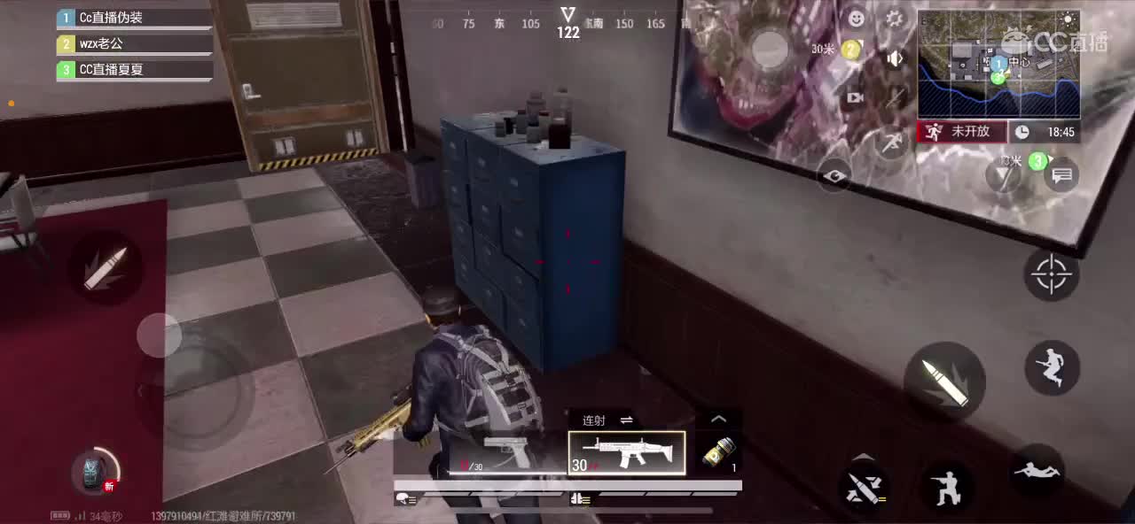 距离你只有一个屏幕 第9段