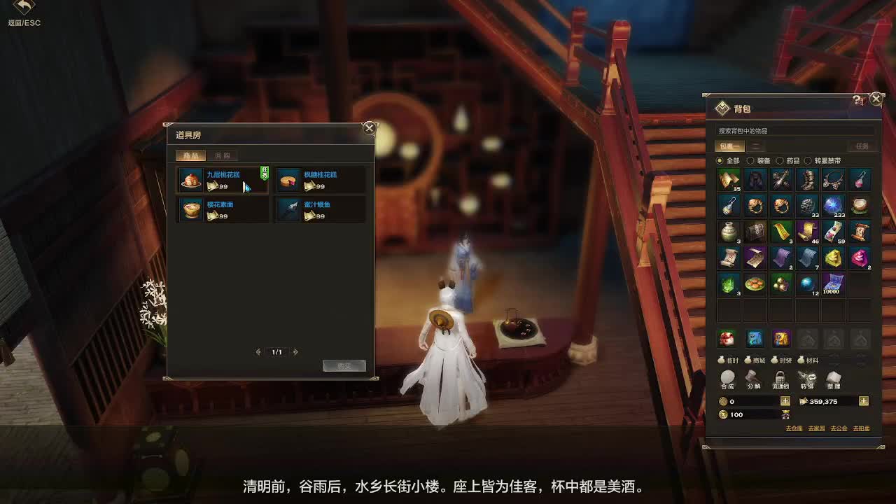 别翻了~就我了~ 第1段