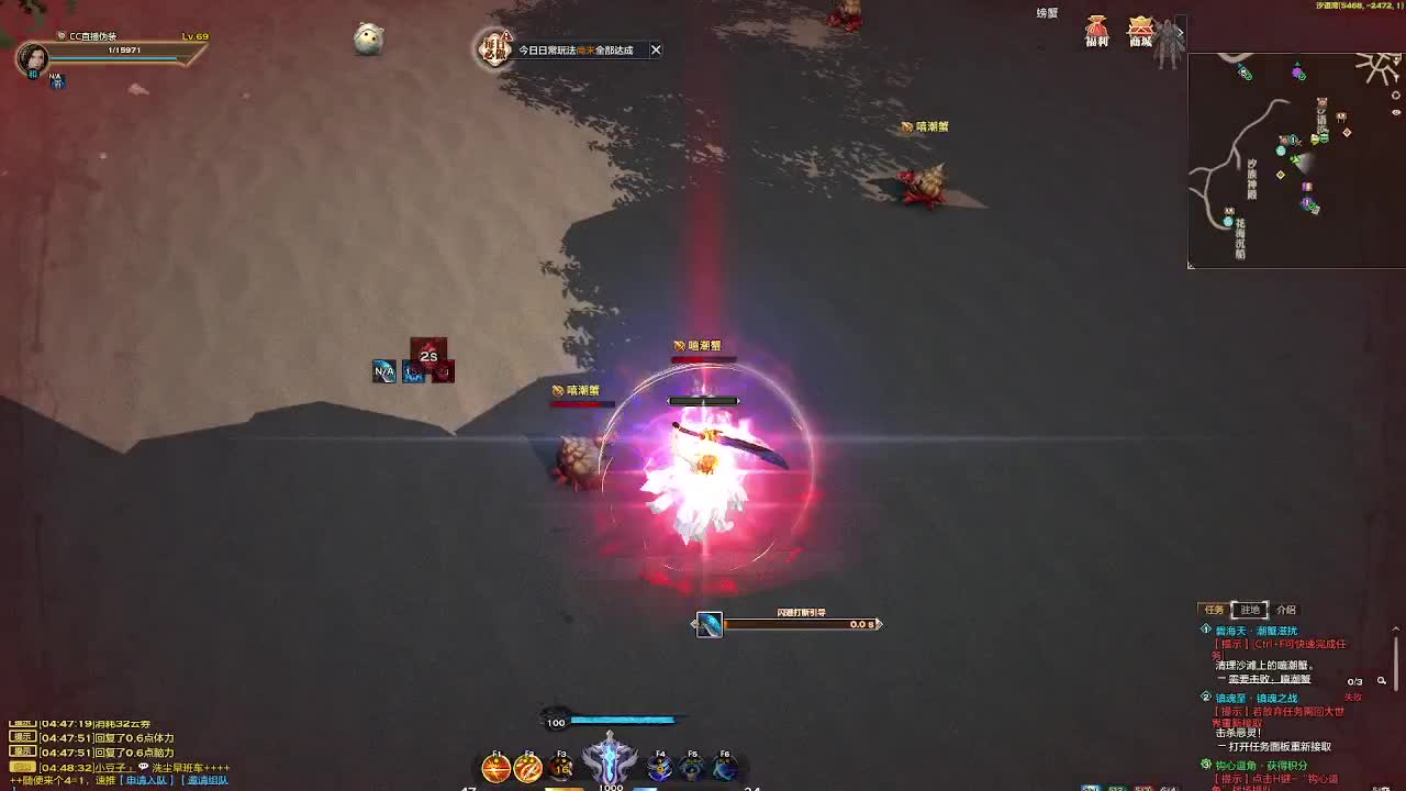 别翻了~就我了~ 第2段