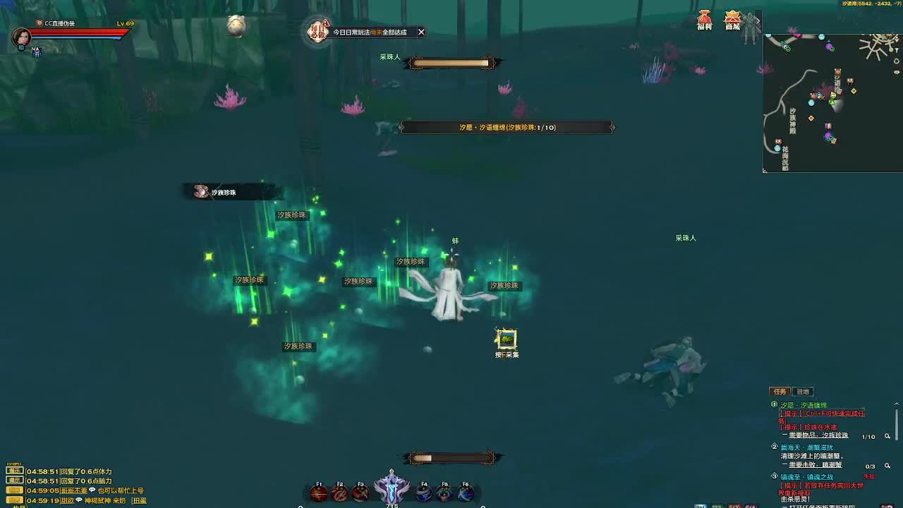 别翻了~就我了~ 第3段