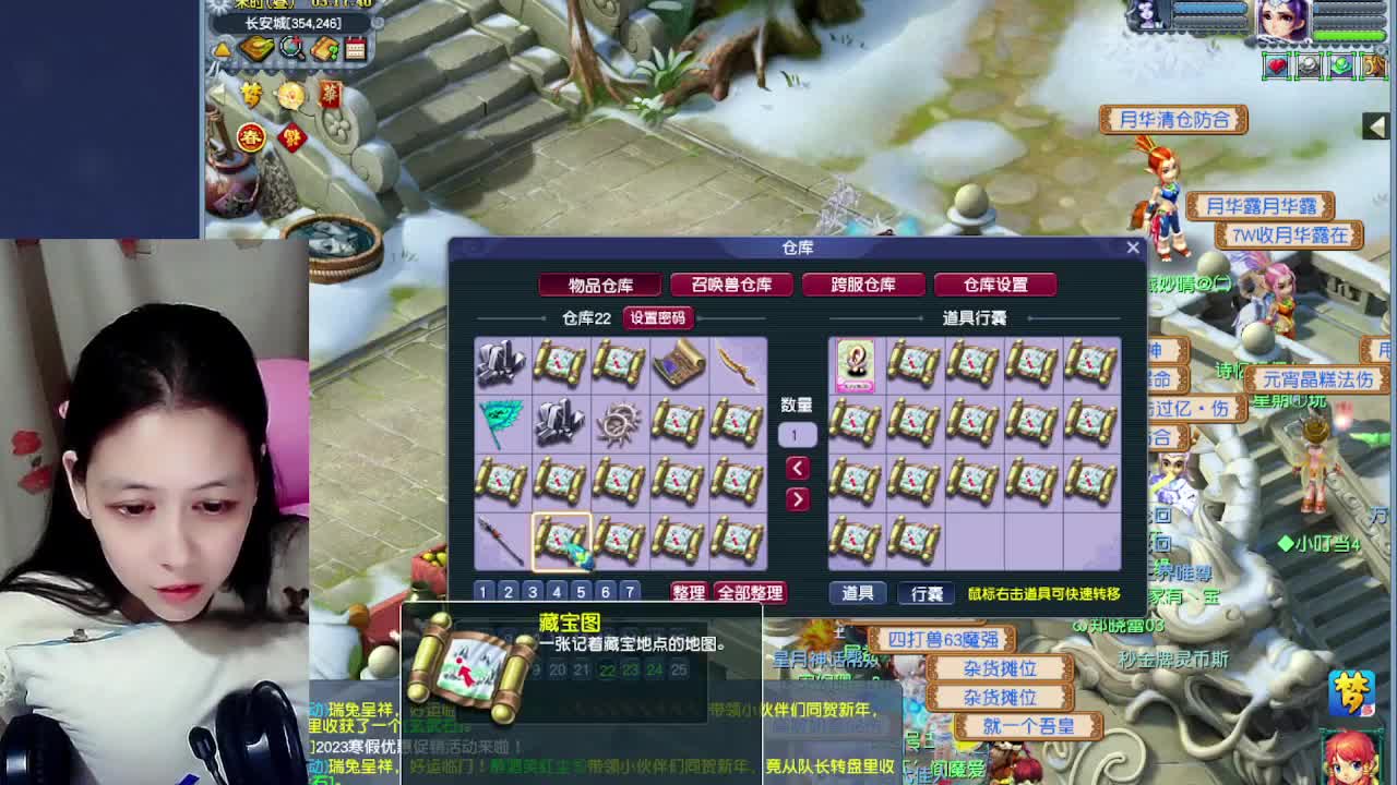 萌新报道~ 第4段