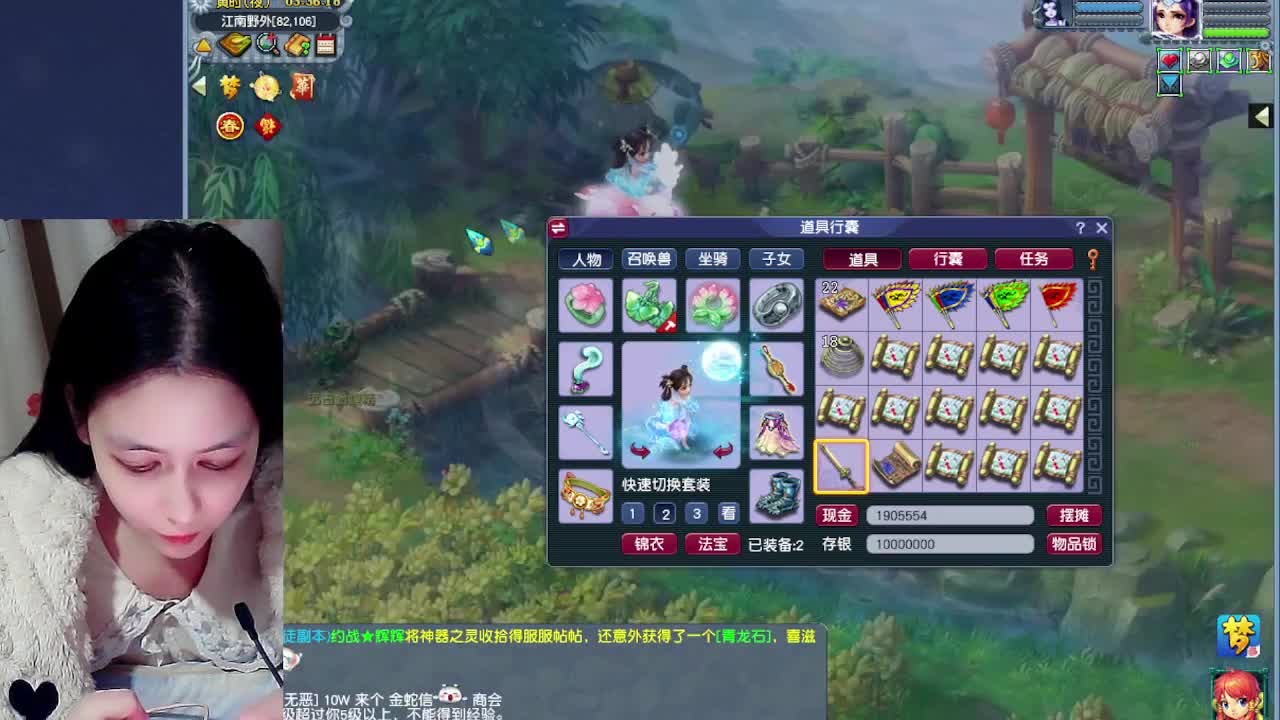 萌新报道~ 第5段