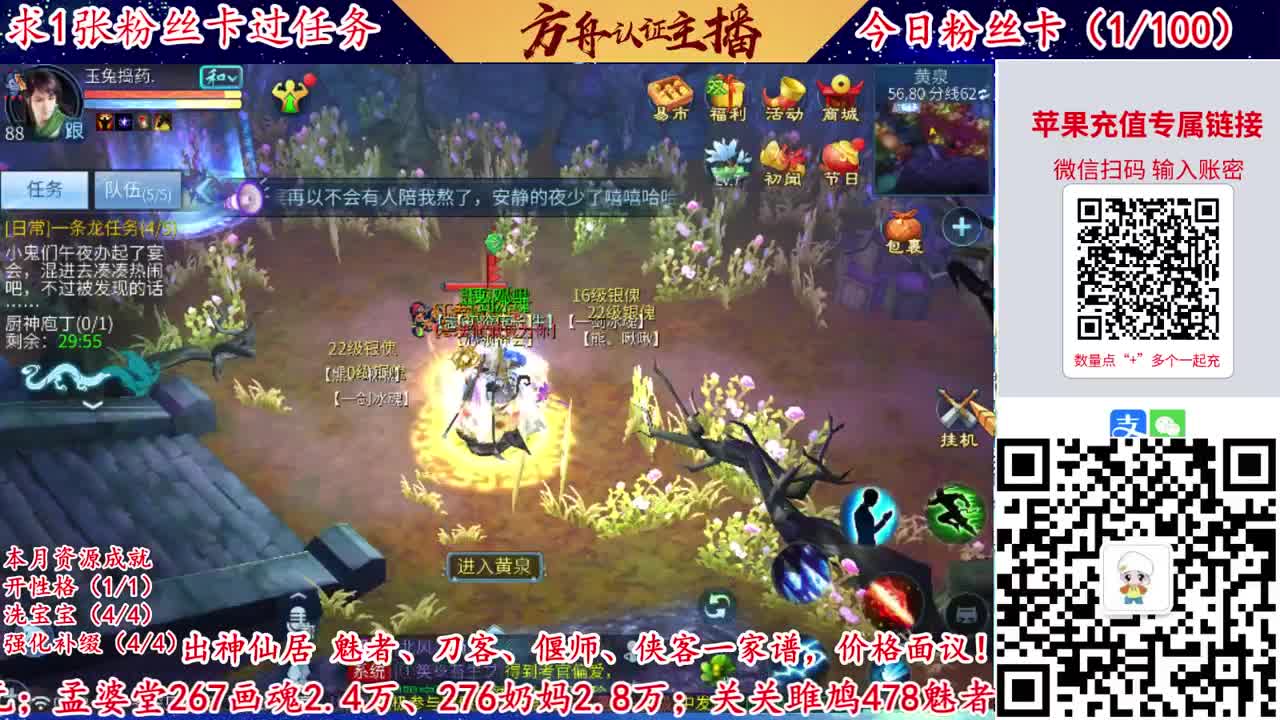 接强化补缀洗宝宝开性格 第1段