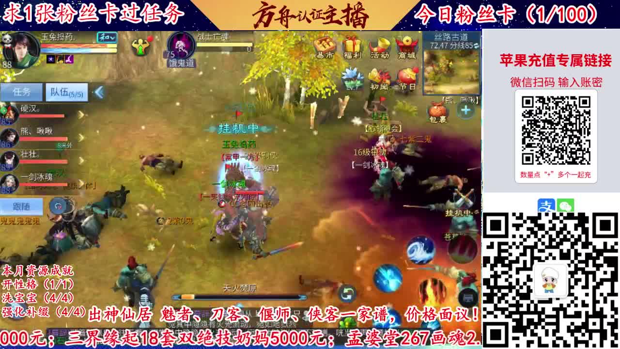 接强化补缀洗宝宝开性格 第4段