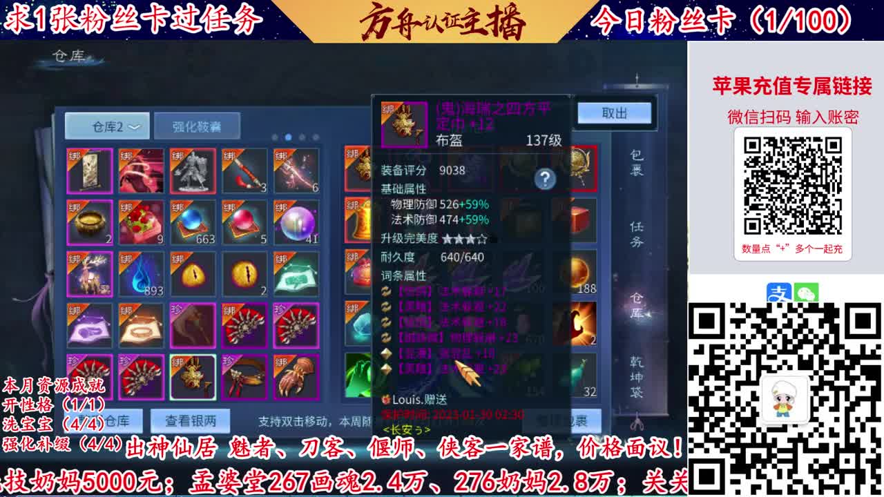 接强化补缀洗宝宝开性格 第6段