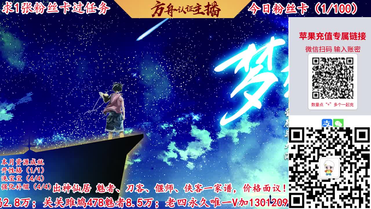 接强化补缀洗宝宝开性格 第7段
