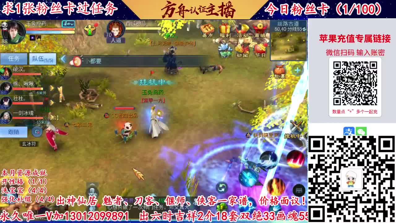 接强化补缀洗宝宝开性格 第8段