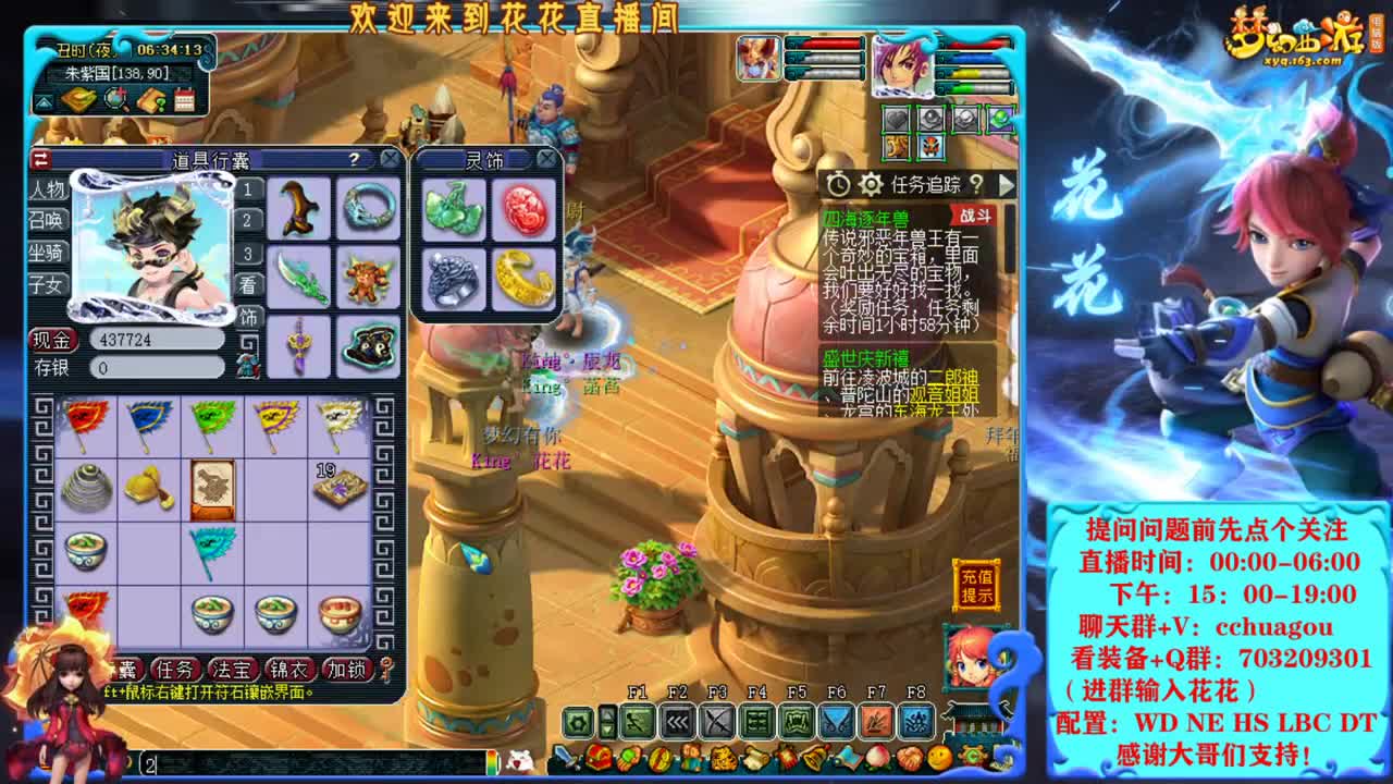 175归墟第一人：我为大唐代言