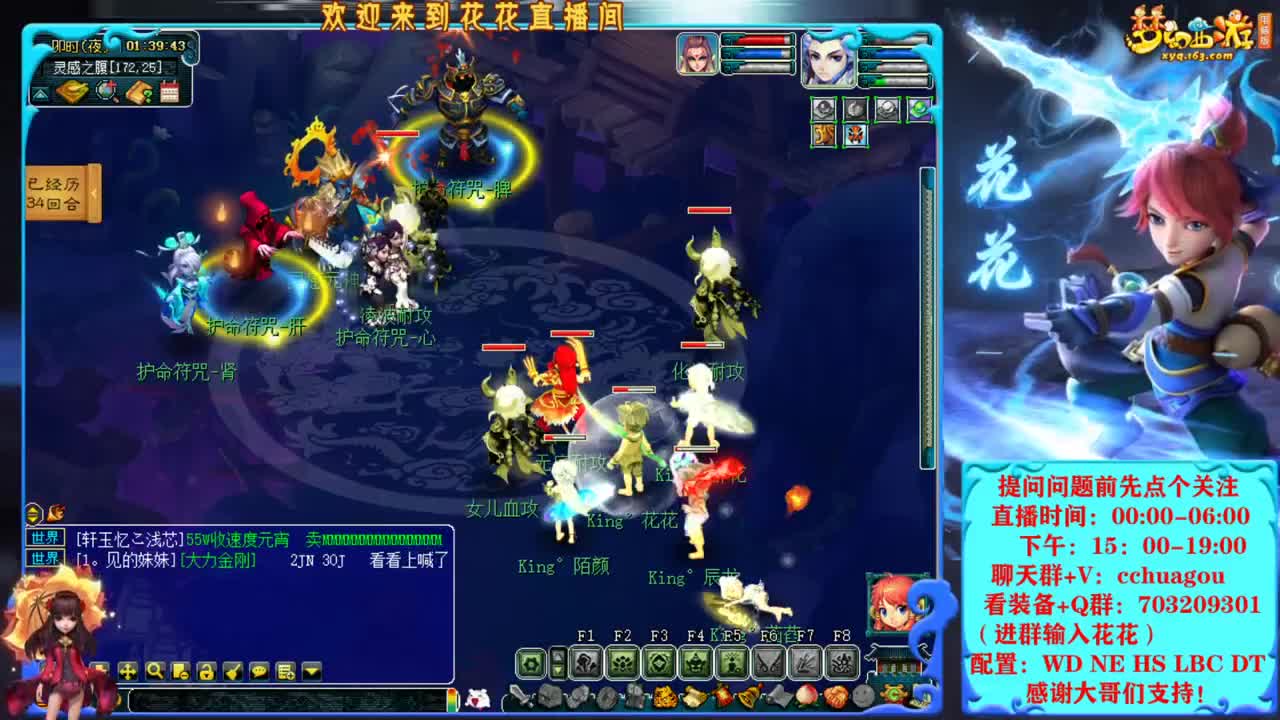 175归墟第一人：我为大唐代言 第3段
