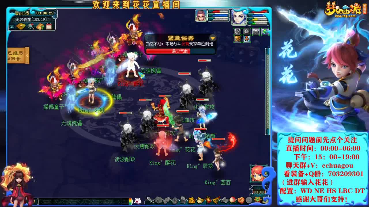 175归墟第一人：我为大唐代言 第6段