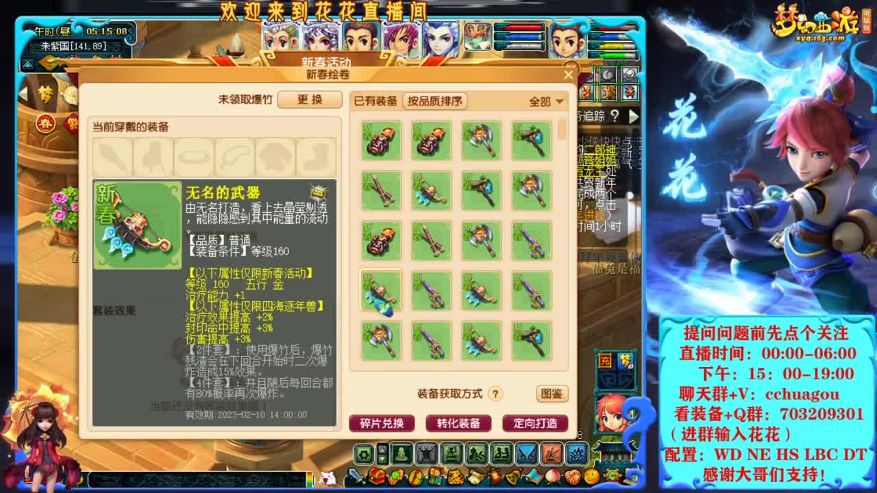 175归墟第一人：我为大唐代言 第10段