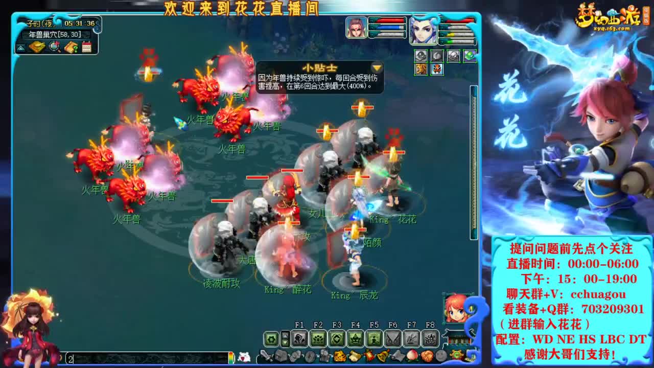 175归墟第一人：我为大唐代言 第11段