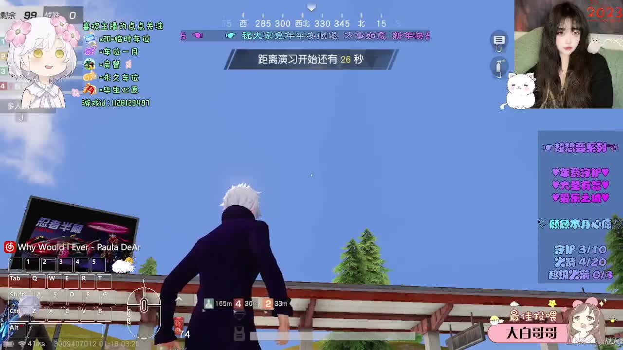 我们都要热烈的活着 第3段