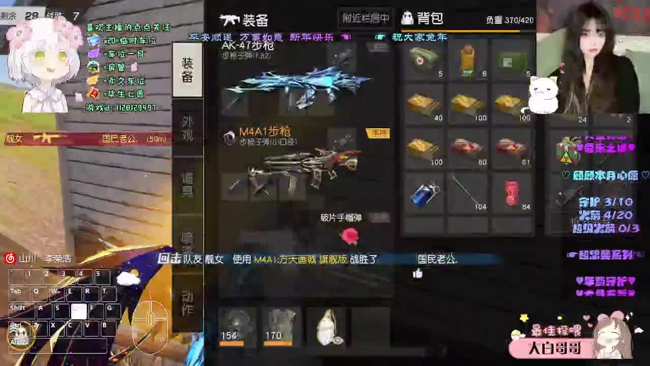 我们都要热烈的活着 第4段