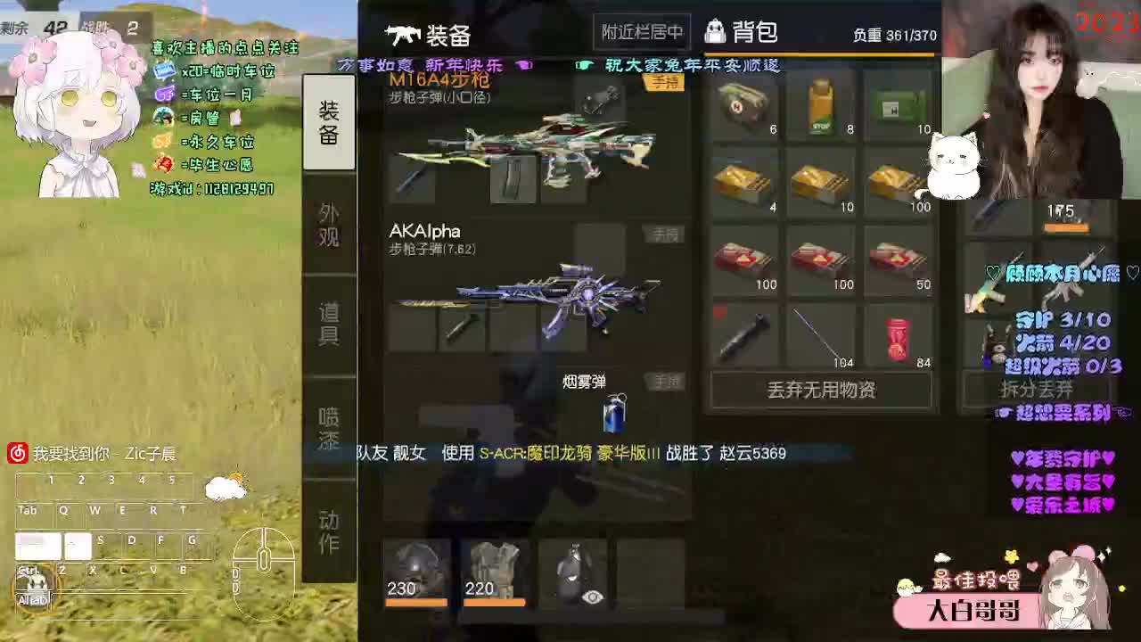 我们都要热烈的活着 第7段
